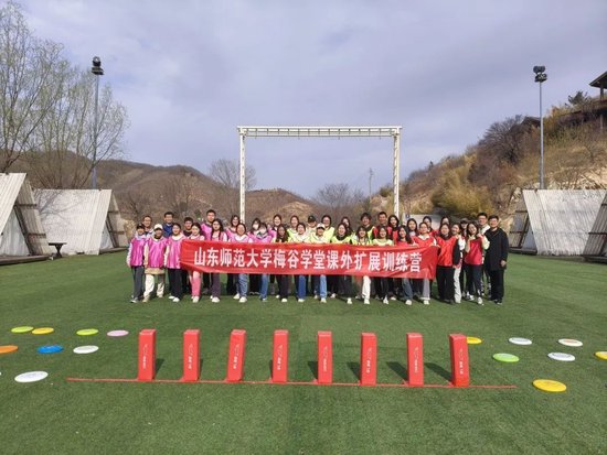 ▲梅谷学堂课外拓展训练营