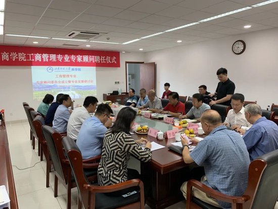▲学院设立专家顾问委员会