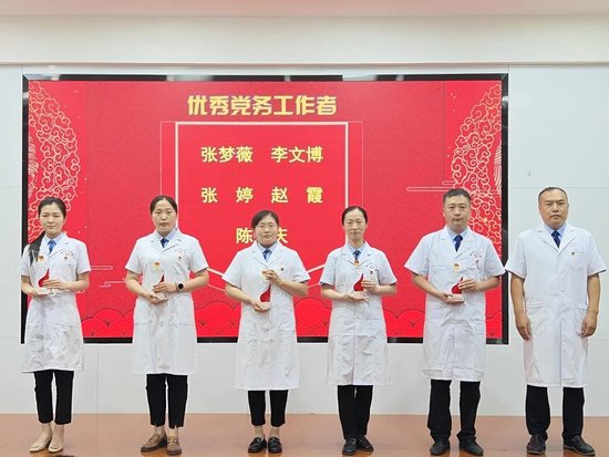 医院党委副书记欧阳红日为优秀党务工作者颁奖