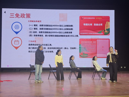 情景剧《献血“友”惑》