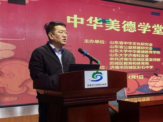 山东大学济南校友会执行秘书长董琳
