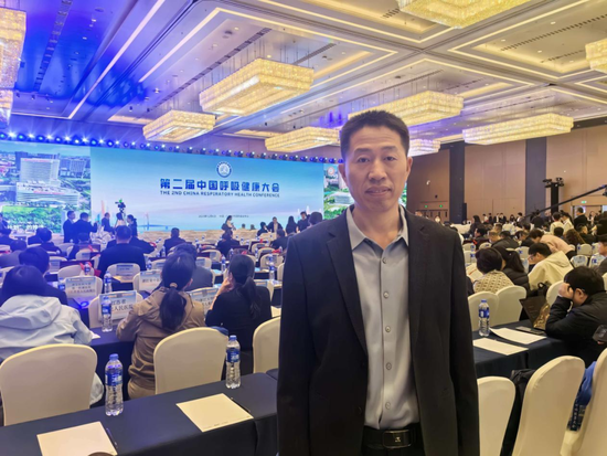 无管技术和全国呼吸健康大会出席图片