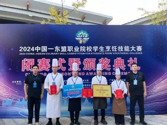 ▲2024年中国—东盟职业院校学生烹饪技能大赛二等奖