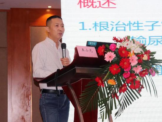 王小元教授:输尿管隧道的临床解剖应用