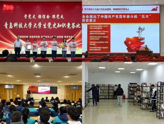 青岛科技大学招聘_高考志愿 这11所行业 顶尖 大学实力强,毕业之后不愁找工作(2)