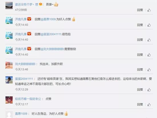 來源:綜合新銳大眾、生活日報、新時報