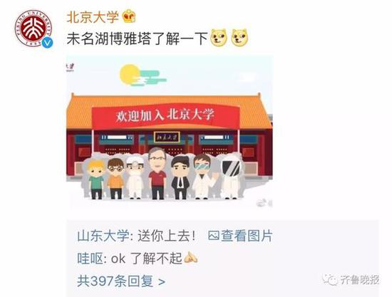 湖南大学: