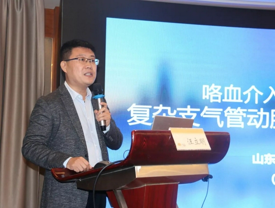 德州市第二人民医院承办2021年德州市医学会第二届结