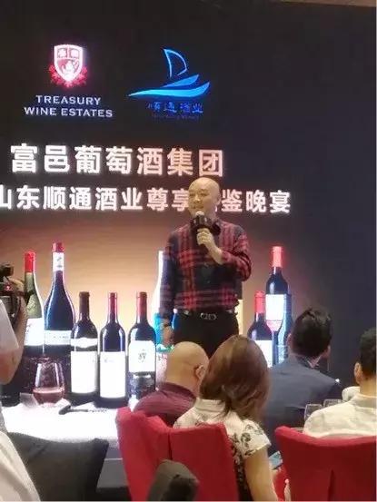 山东顺通酒业董事长韩世滨致辞