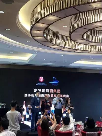 山东顺通酒业与富邑葡萄酒集团共同答谢到场宾朋
