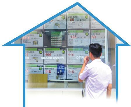 17日，制锦市附近，市民在房产中介门口看在售二手房信息。记者刘 玉 乐摄