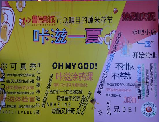 (齐鲁晚报·齐鲁壹点)