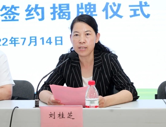 德城区人民政府副区长刘桂芝讲话。