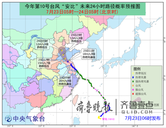(齊魯晚報 齊魯壹點記者 邱明)