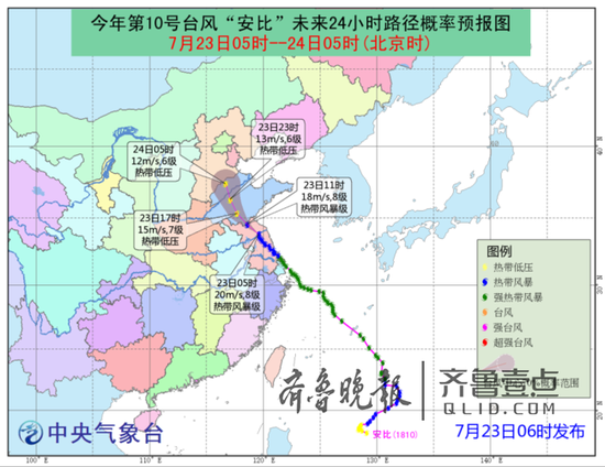 （齐鲁晚报 齐鲁壹点记者 邱明）