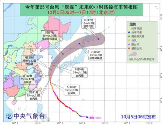 此外，青海、西藏、四川、云南受低层切变系统影响将有持续降雨或降雪。