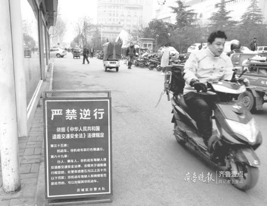再顯眼的警示牌,仍擋不住非機動車的逆行行為。