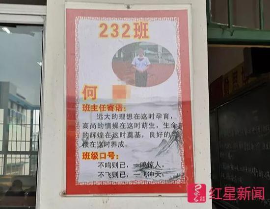 232班的班級(jí)口號(hào)。