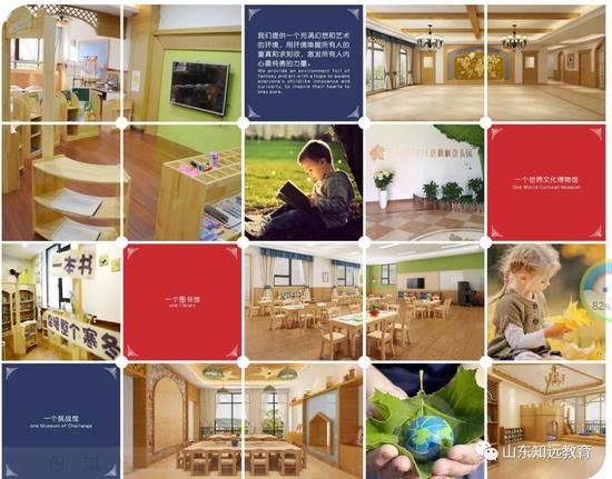 优质的环境创设促进幼儿主动式学习