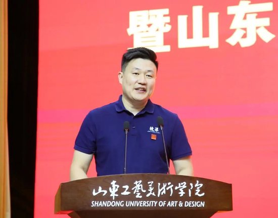 山东三迪照明设计研究院创始人、工业设计专业2004级校友宋磊代表校友发言