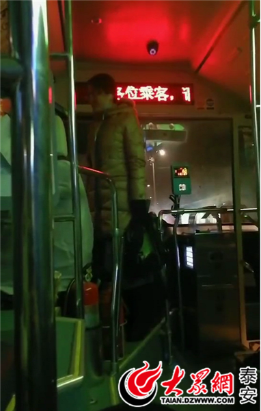女乘客正在辱罵駕駛員