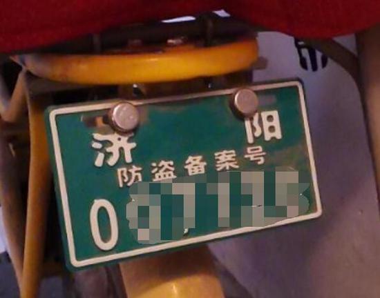 济阳当地正在为电动车登记挂牌 警方供图