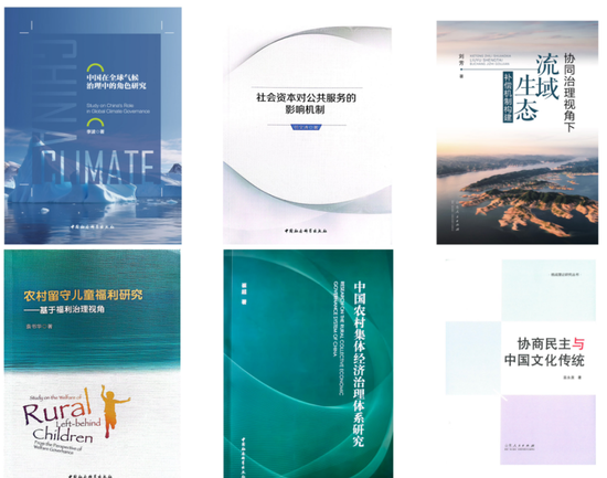 ▲ 近年来学院教师出版的代表性专著