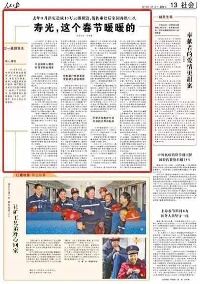 原標題:去年8月洪災造成10萬大棚損毀,幫扶重建后家園再煥生機