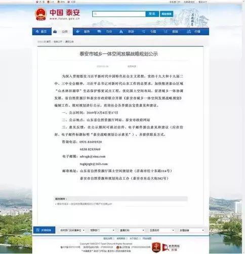 規(guī)劃指出: