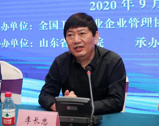 山东省立医院李长忠教授讲话。