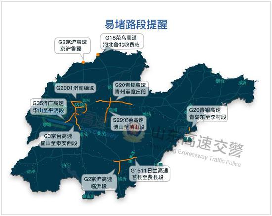 费县人口_费县的人口(3)