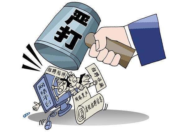 漫畫:司海英