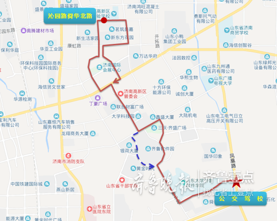 4、T27路:世茂原山首府開往八一立交橋西
