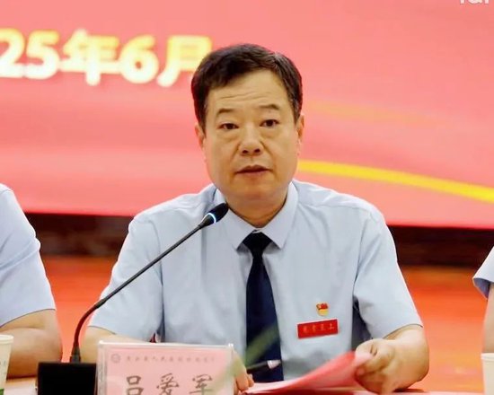 ▲院党委委员、副院长吕爱军主持会议