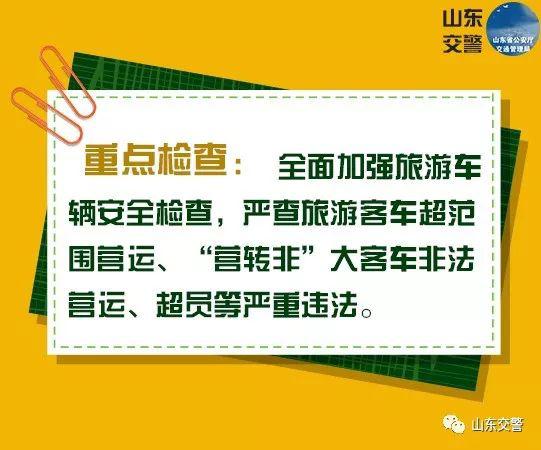 抓好貨車超載超限治理