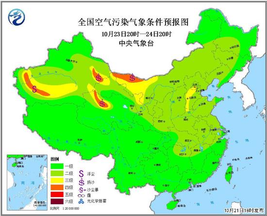 （齐鲁壹点综合山东气象台）