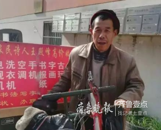 黃河頌《詩》王殿峰