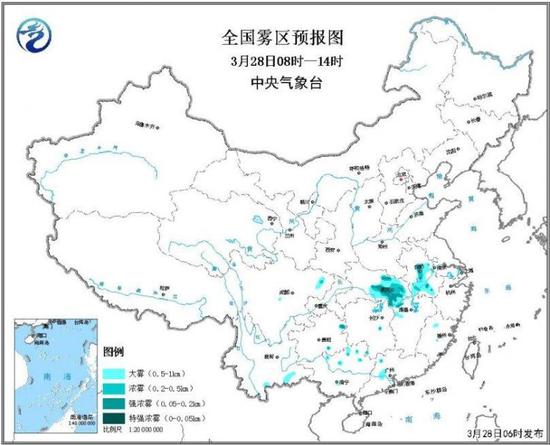 圖1 全國霧區預報圖(3月28日08時-14時)