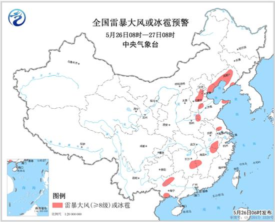 山东省气象台2019年5月26日06时发布天气预报：