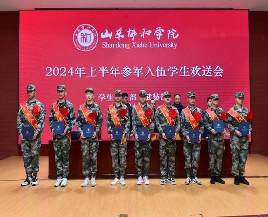 与会领导为应征入伍学生佩戴红花、绶带、发放入伍纪念品