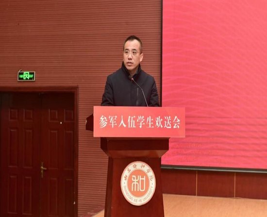 副校长胡恒基讲话