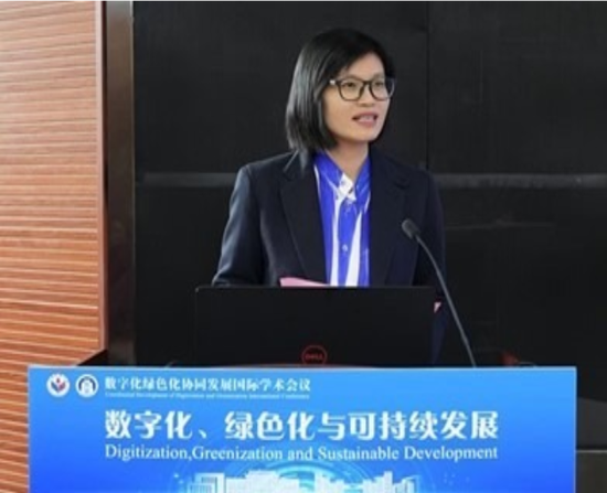 ▲数字化、绿色化协同发展国际学术会议