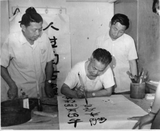 舒同先生为古贝春题词