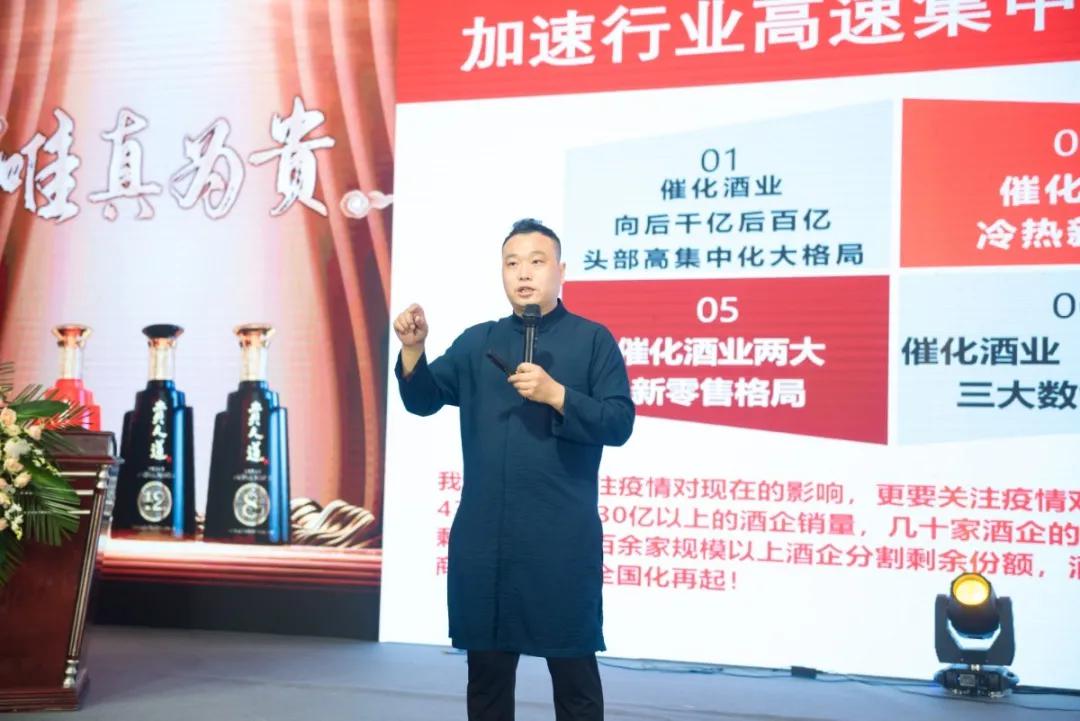 ▲云酒·中国酒业品牌研究院高级研究员、北京卓鹏品牌营销咨询公司董事长田卓鹏