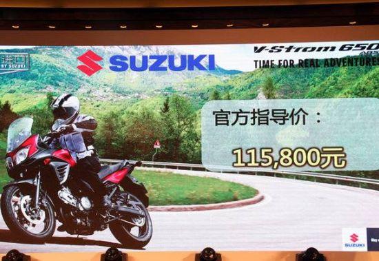 济南快爱特铃木进口摩托车4S店开业仪式_新浪