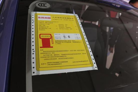 大家最关心的油耗:综合工况5.6L
