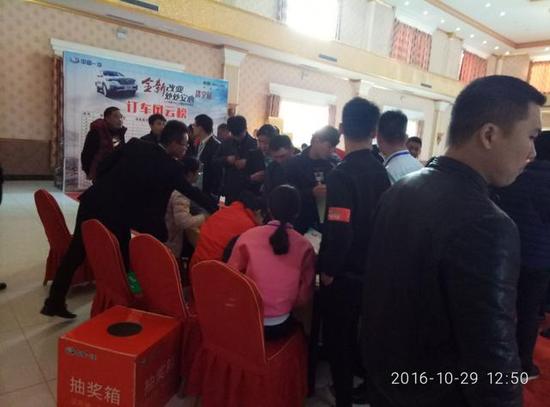 全新奔腾X80上市暨试乘试驾体验营——济宁站圆满落幕
