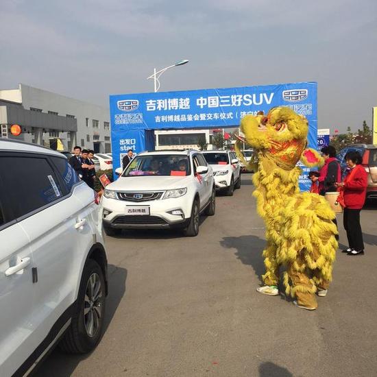 欲罢不能!北辰吉利博越品鉴暨交车会圆满成功!