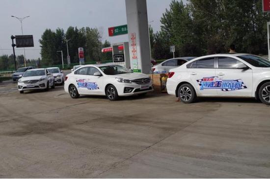车队前往加油站