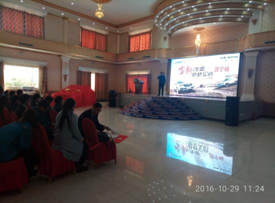 全新奔腾X80上市暨试乘试驾体验营——济宁站圆满落幕